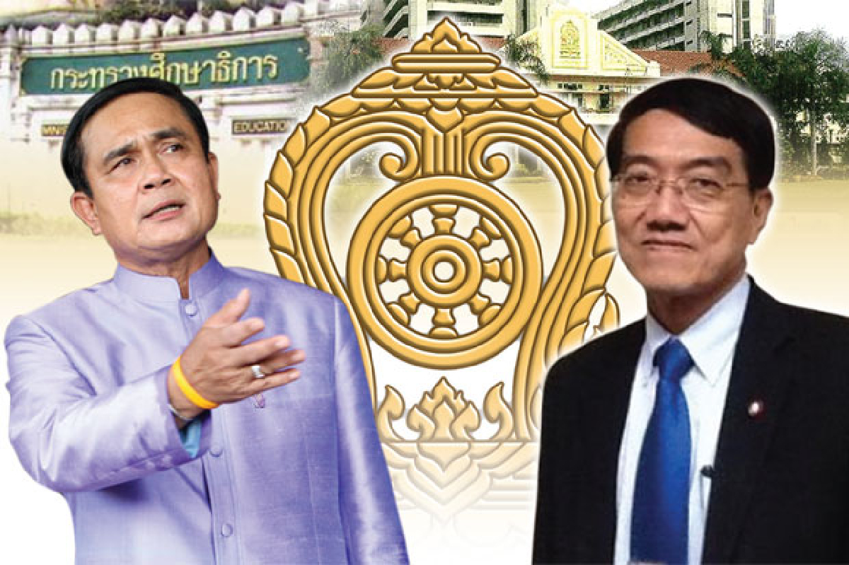 ปมลึกล้างกระดานศธ. จัดทัพกวาดขยะใต้พรม ปมลึกล้างกระดานศธ. จัดทัพกวาดขยะใต้พรม
