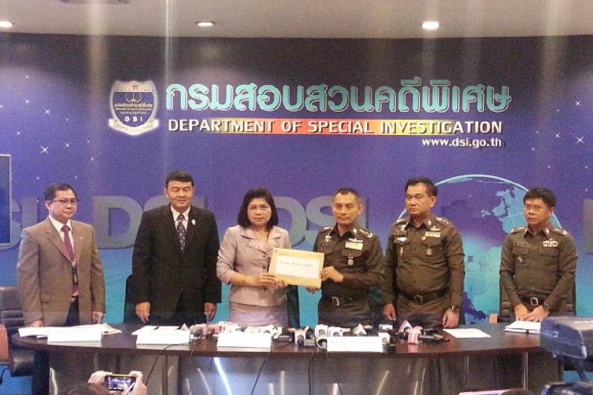 ดีเอสไอปัดเจ้าหน้าที่รับสินบนคดี"แชร์ยูฟัน" ดีเอสไอปัดเจ้าหน้าที่รับสินบนคดี"แชร์ยูฟัน"