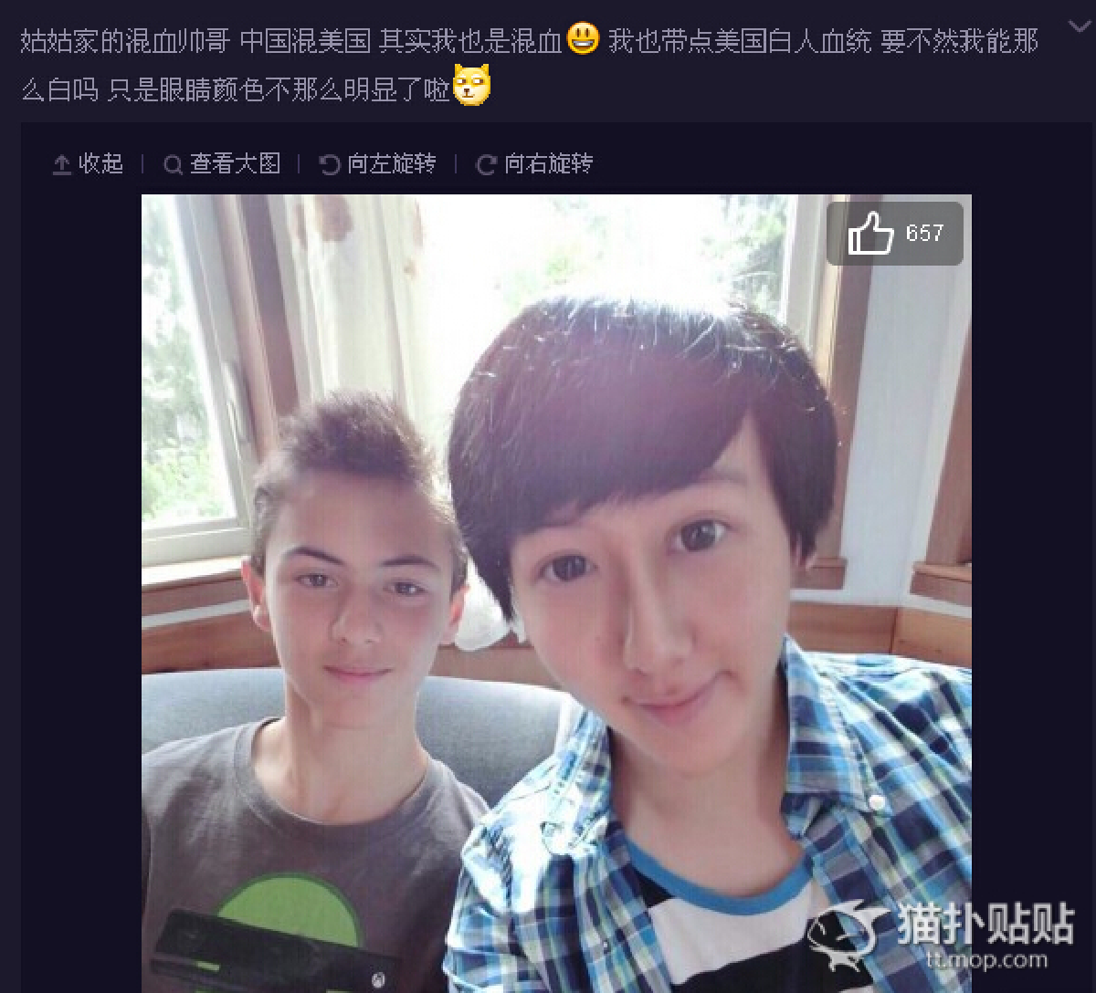 พัฒนาการหนุ่มตี๋หน้าเกินวัย ศัลยกรรมจนแบ๊วเหลือเชื่อ! (ชมภาพ)