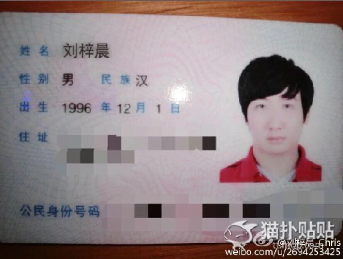 พัฒนาการหนุ่มตี๋หน้าเกินวัย ศัลยกรรมจนแบ๊วเหลือเชื่อ! (ชมภาพ)