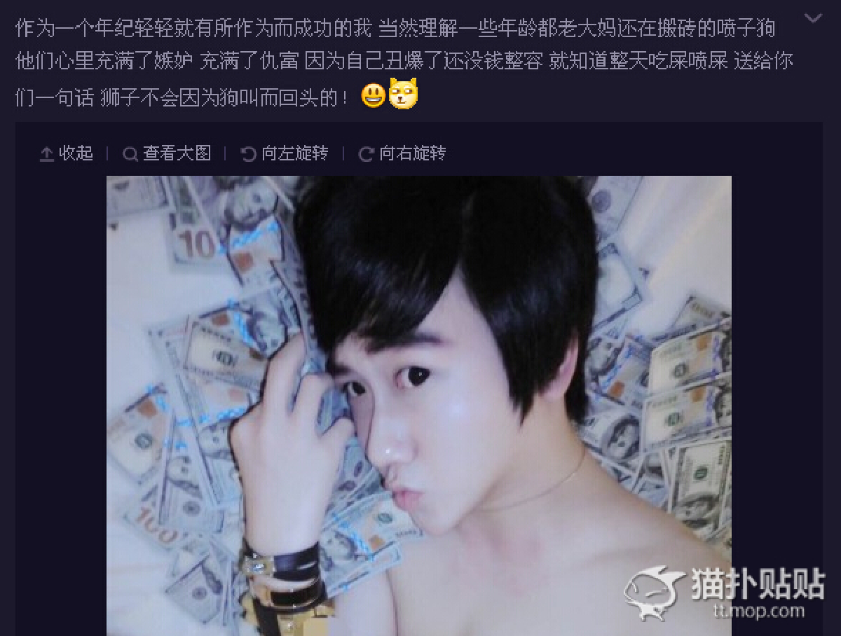 พัฒนาการหนุ่มตี๋หน้าเกินวัย ศัลยกรรมจนแบ๊วเหลือเชื่อ! (ชมภาพ)