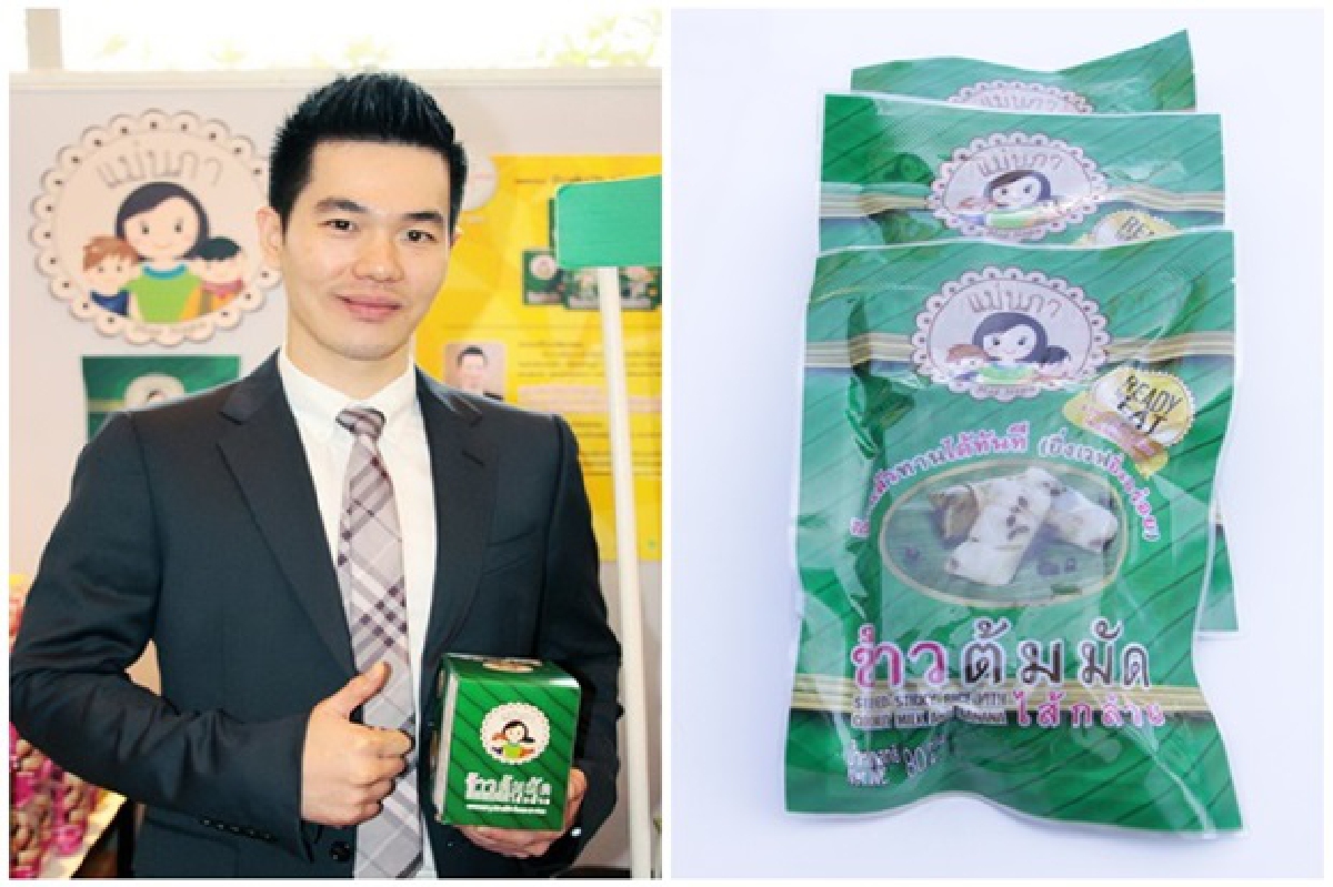 ข้าวต้มมัด "แม่นภา" พร้อมบุกอังกฤษ ข้าวต้มมัด "แม่นภา" พร้อมบุกอังกฤษ