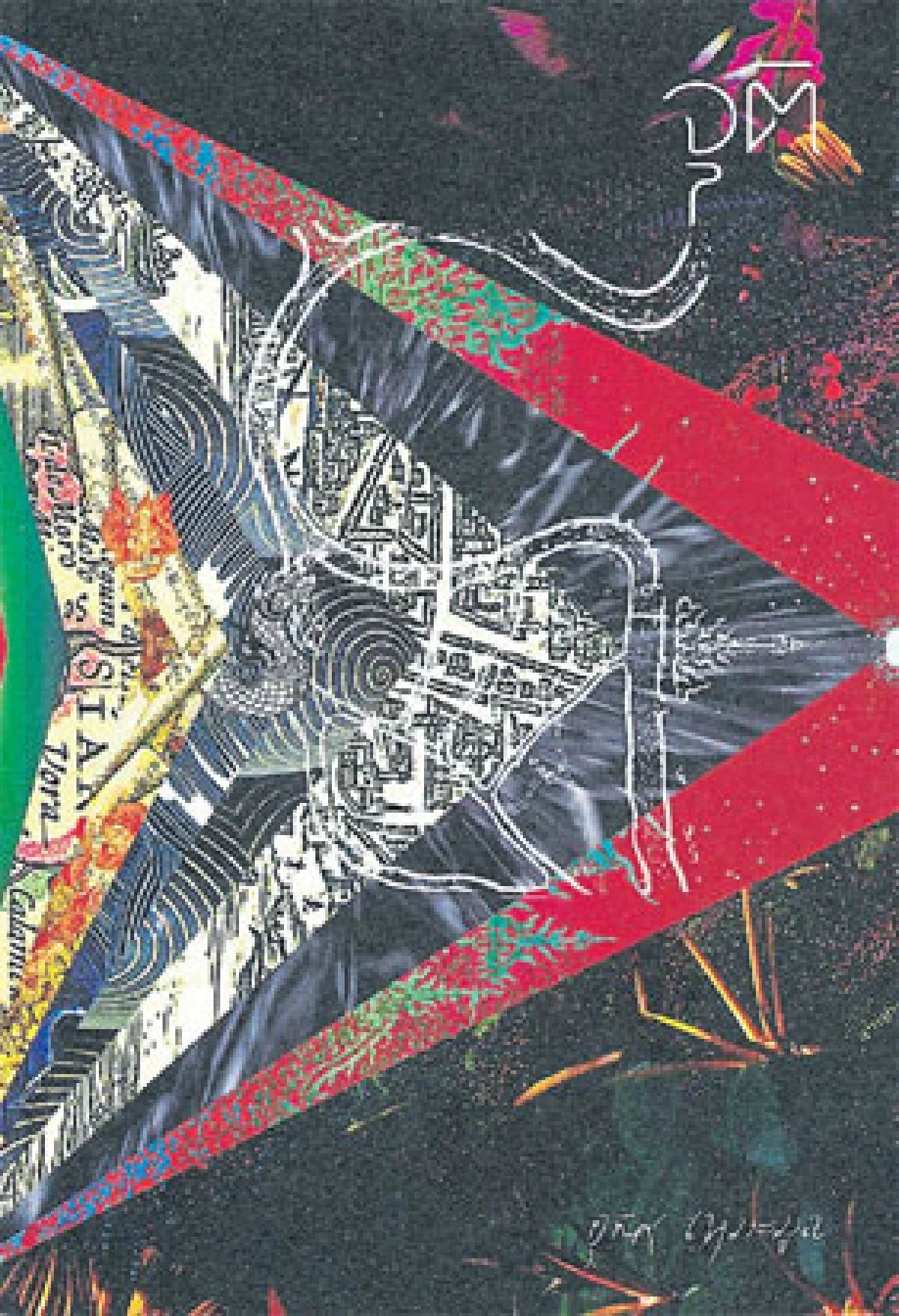 ณัฐชนน มหาอิทธิดล หนังสือคือชีวิต