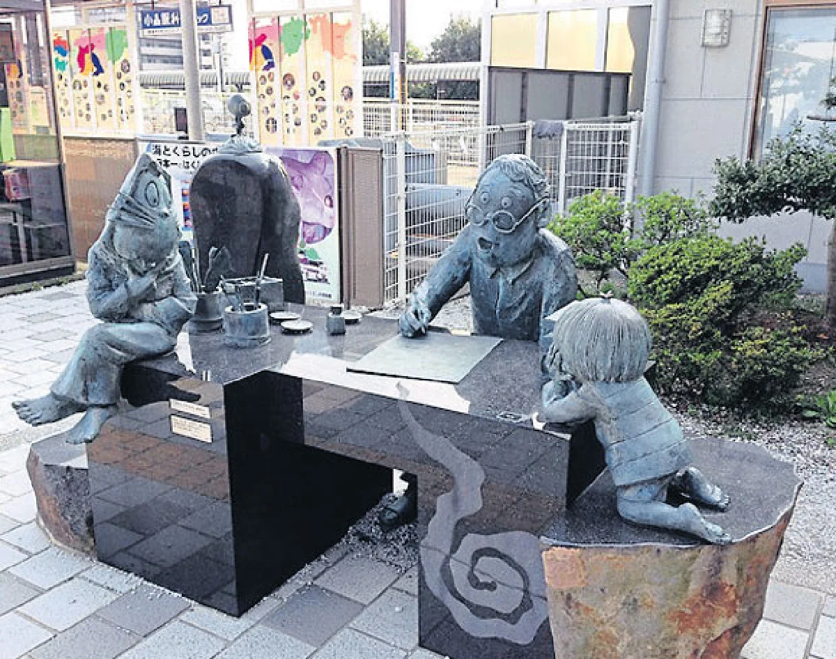 Chugoku 16