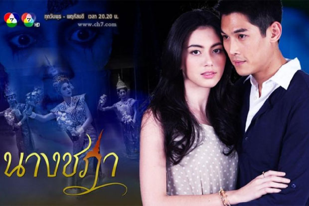 นางชฎา ออกอากาศ 6 พ.ค. 2558 นางชฎา ออกอากาศ 6 พ.ค. 2558