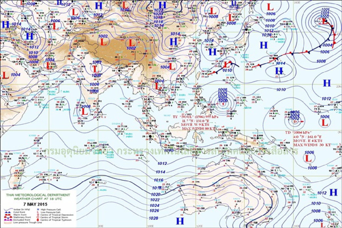 ไทยร้อนจัดบางพื้นที่-ฝนคะนอง ลมแรง ไทยร้อนจัดบางพื้นที่-ฝนคะนอง ลมแรง