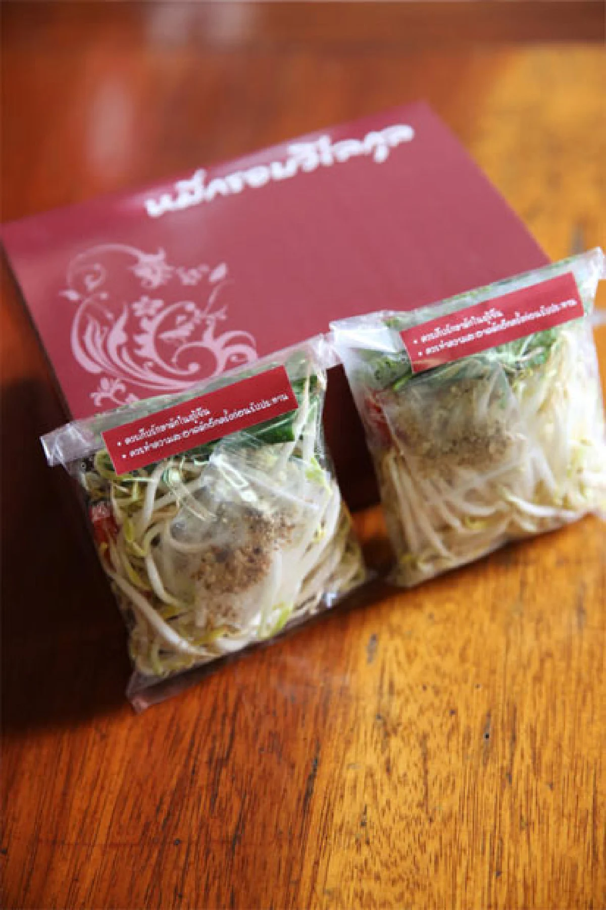 ของฝากชั้นดี หมี่กรอบวิไลกุล