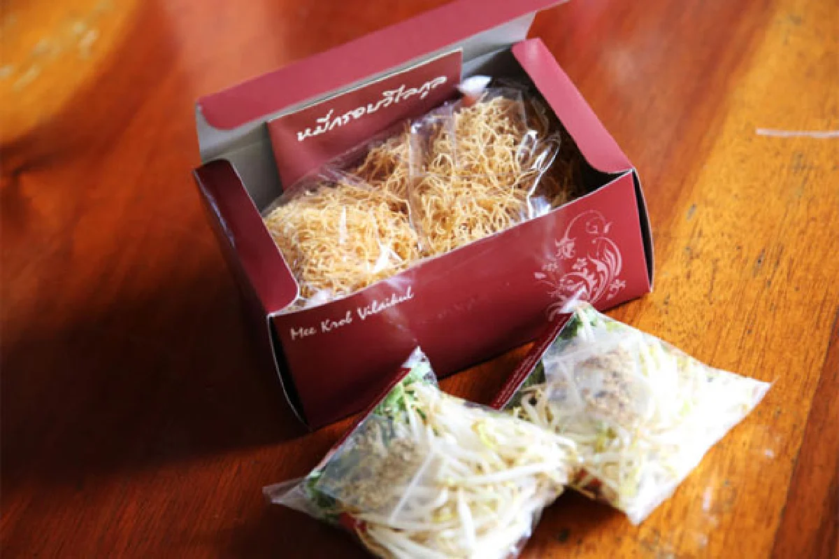 ของฝากชั้นดี หมี่กรอบวิไลกุล