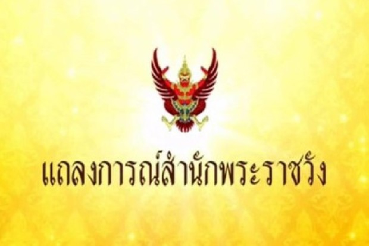 ในหลวง-ราชินีเสด็จกลับวังไกลกังวล10พ.ค.นี้ ในหลวง-ราชินีเสด็จกลับวังไกลกังวล10พ.ค.นี้