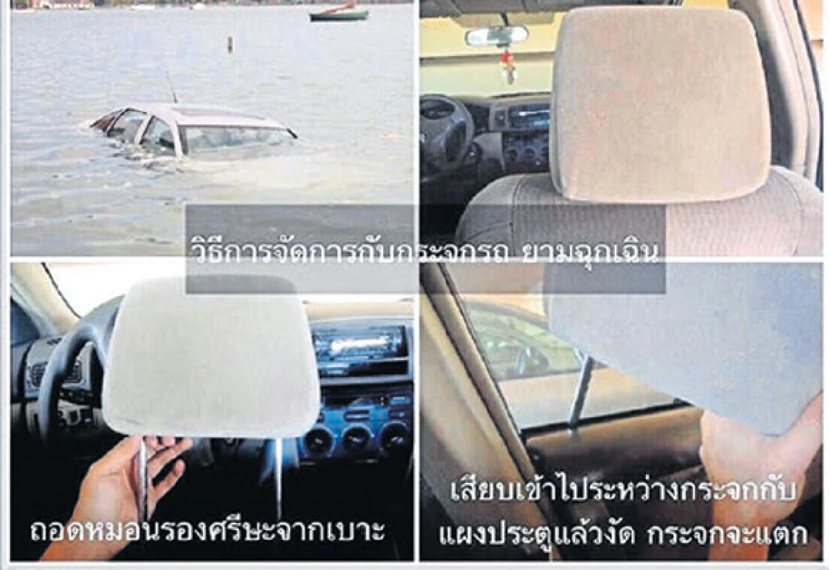 7วันคุณแชร์เราเช็ก