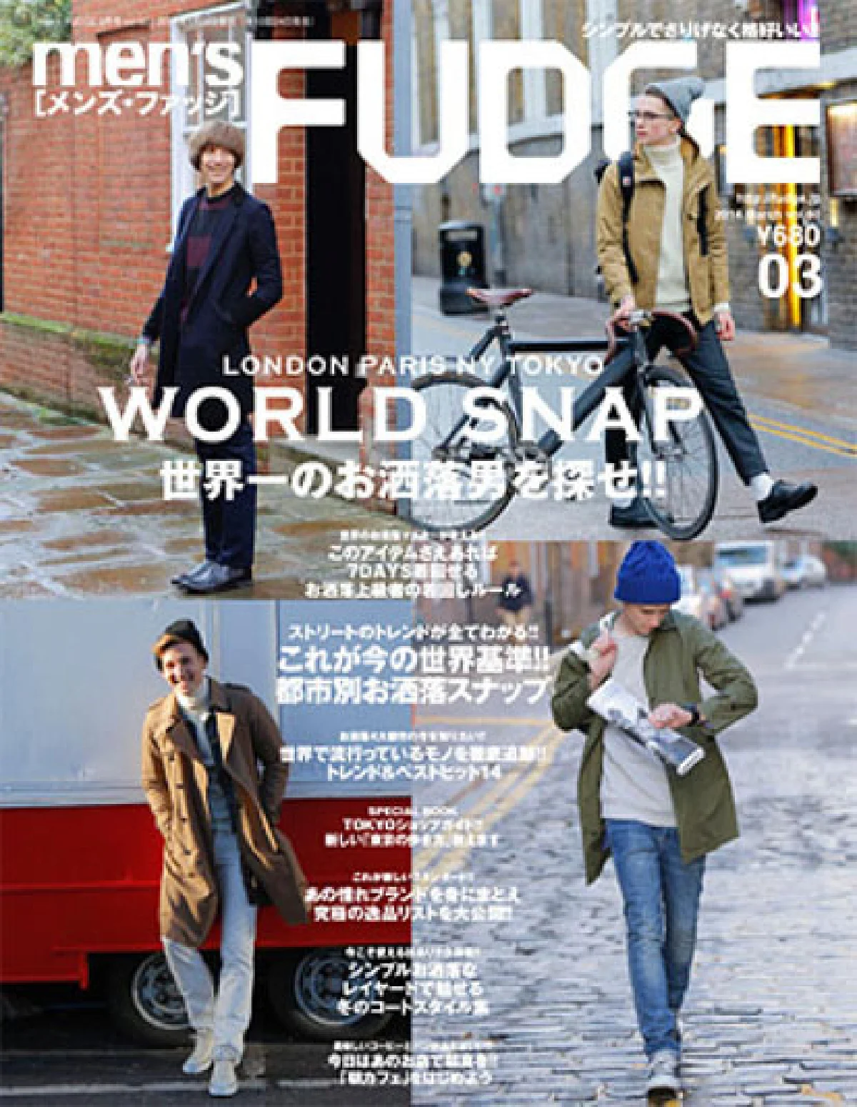 The Designer’s Book Club หนังสือแฟชั่นในดวงใจดีไซเนอร์