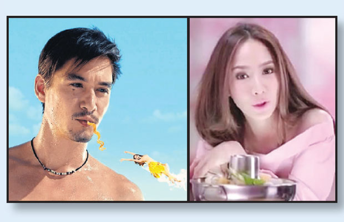 วัดความแรง วัดความแรง