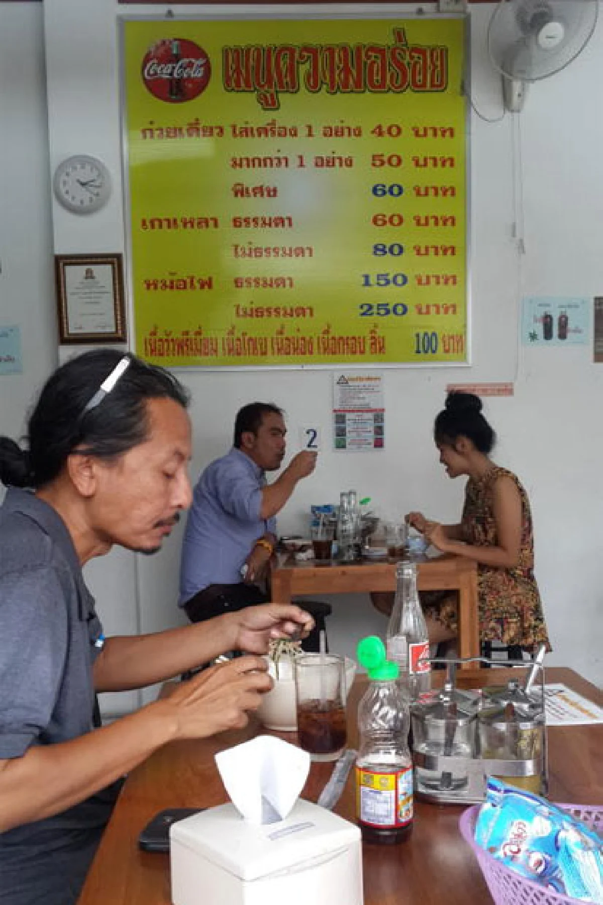 อร่อยเด็ด โกเบเนื้อวัว