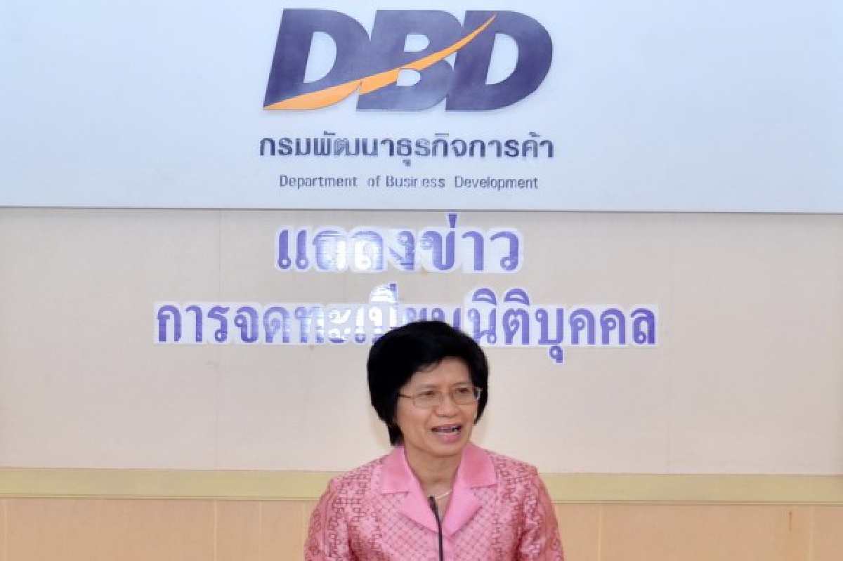 กรมพัฒนาธุรกิจการค้าเผยยอดจัดตั้งธุรกิจเม.ย.เพิ่ม7% กรมพัฒนาธุรกิจการค้าเผยยอดจัดตั้งธุรกิจเม.ย.เพิ่ม7%