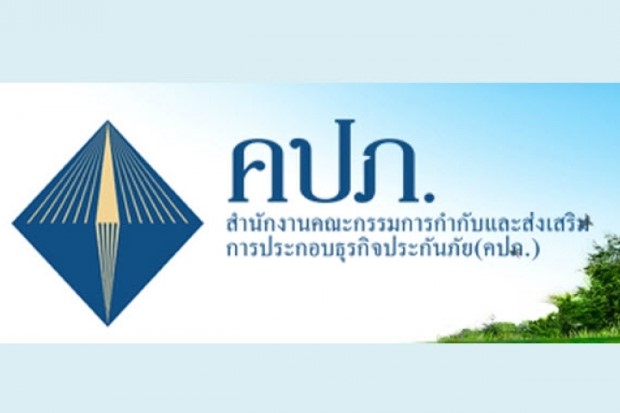บอร์ดคปภ.เดินหน้าหาเลขาคปภ.คนใหม่