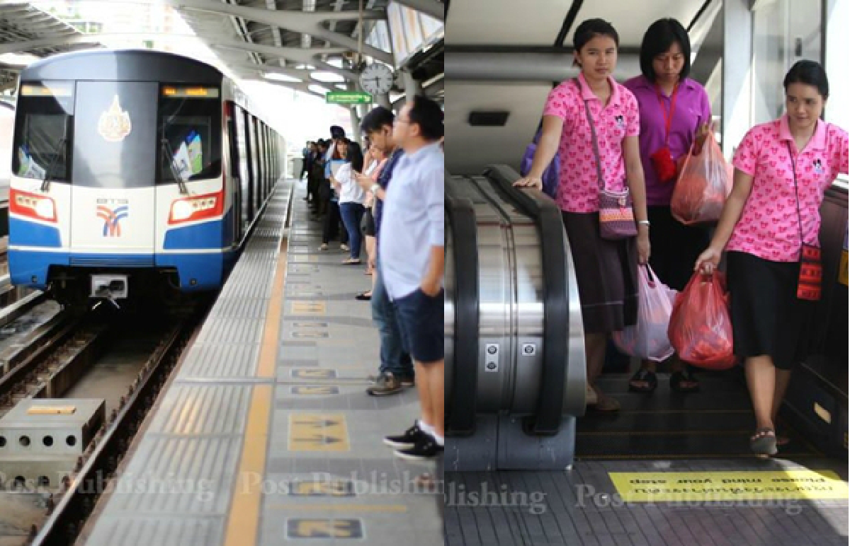 Single ticket for city transport