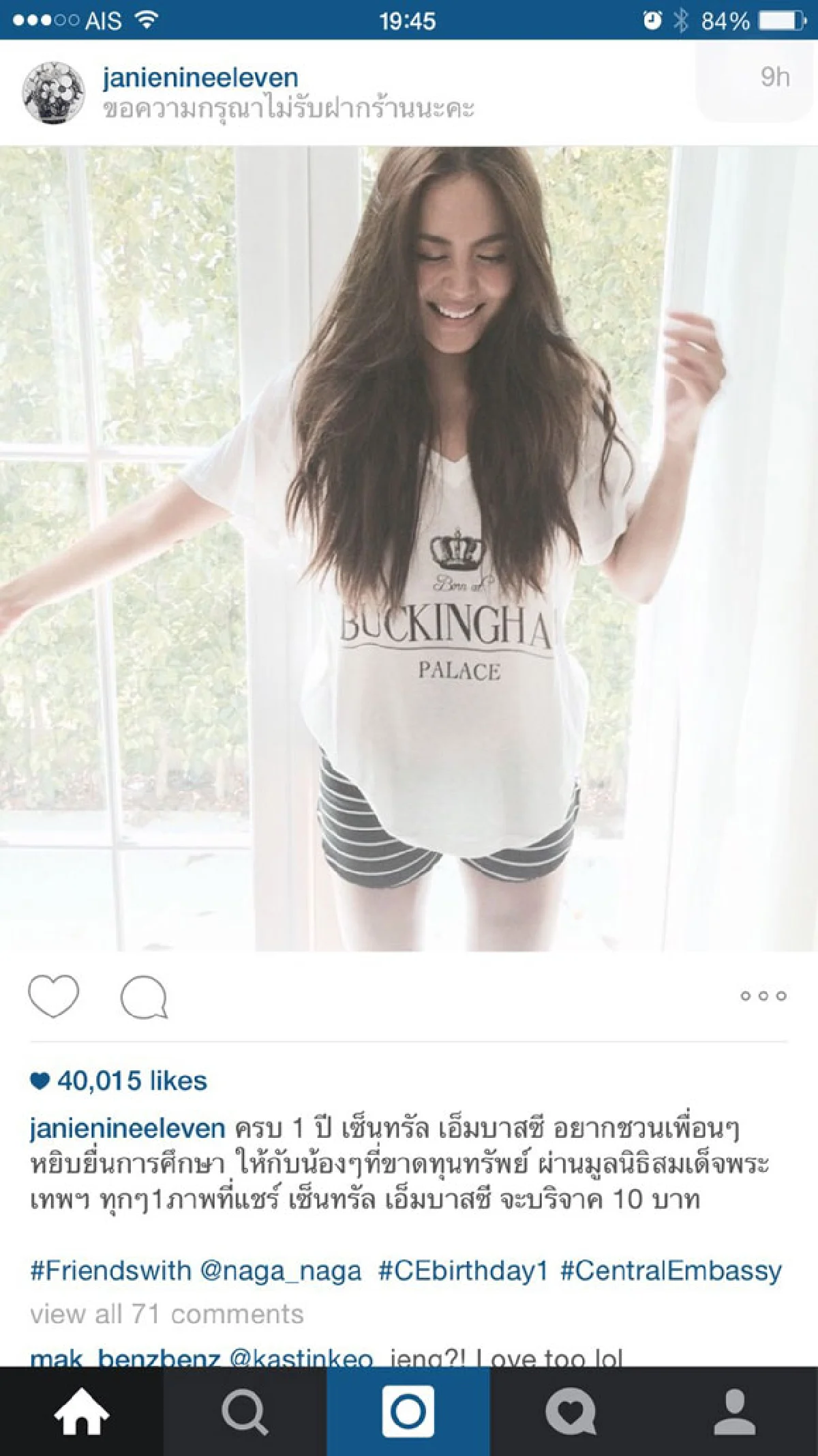 ฮิตหนักมาก!! ท่าจับมือสื่อรัก ฉลองเบิร์ธเดย์ 1 ปี เซ็นทรัล เอ็มบาสซี