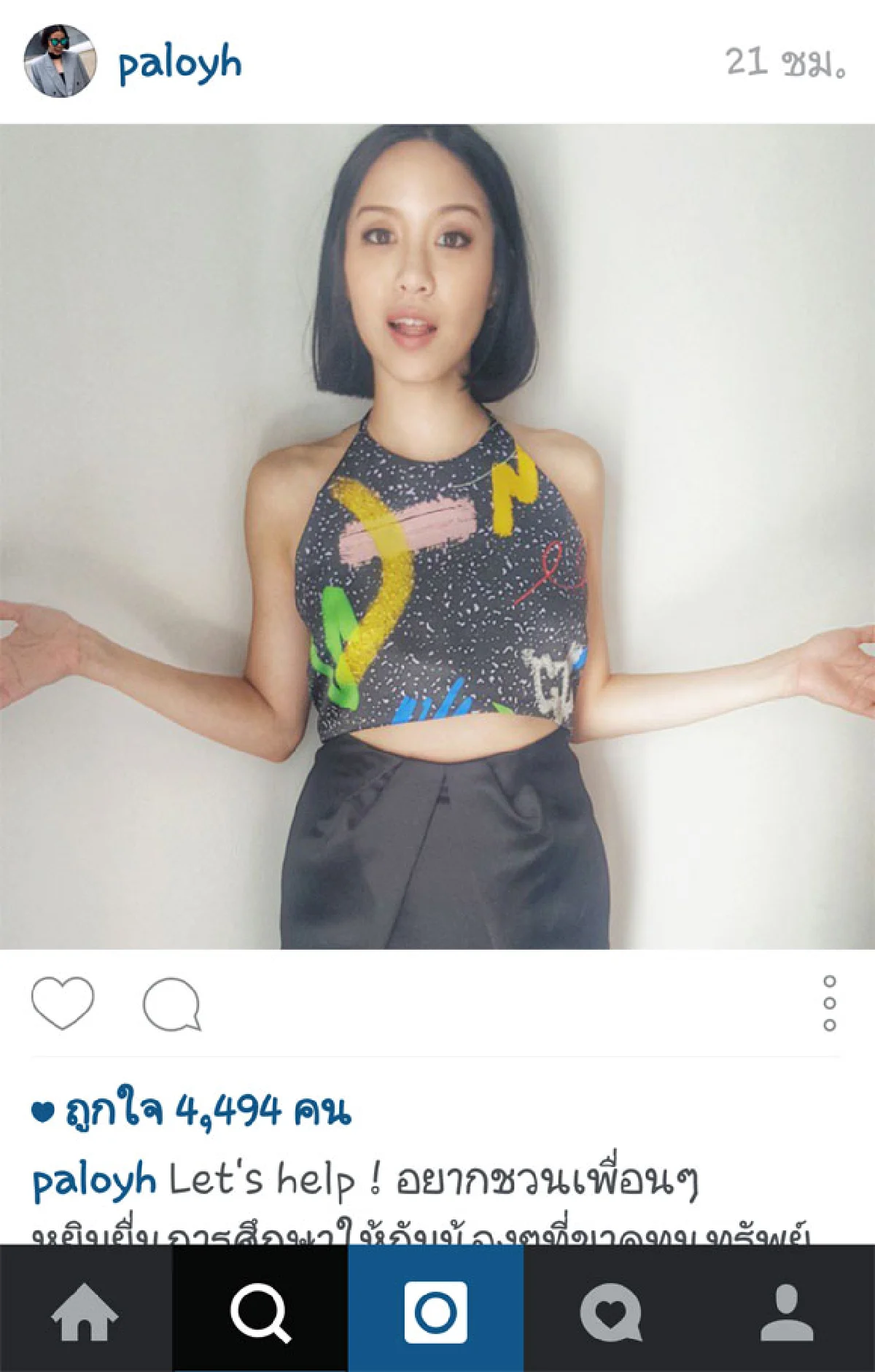 ฮิตหนักมาก!! ท่าจับมือสื่อรัก ฉลองเบิร์ธเดย์ 1 ปี เซ็นทรัล เอ็มบาสซี