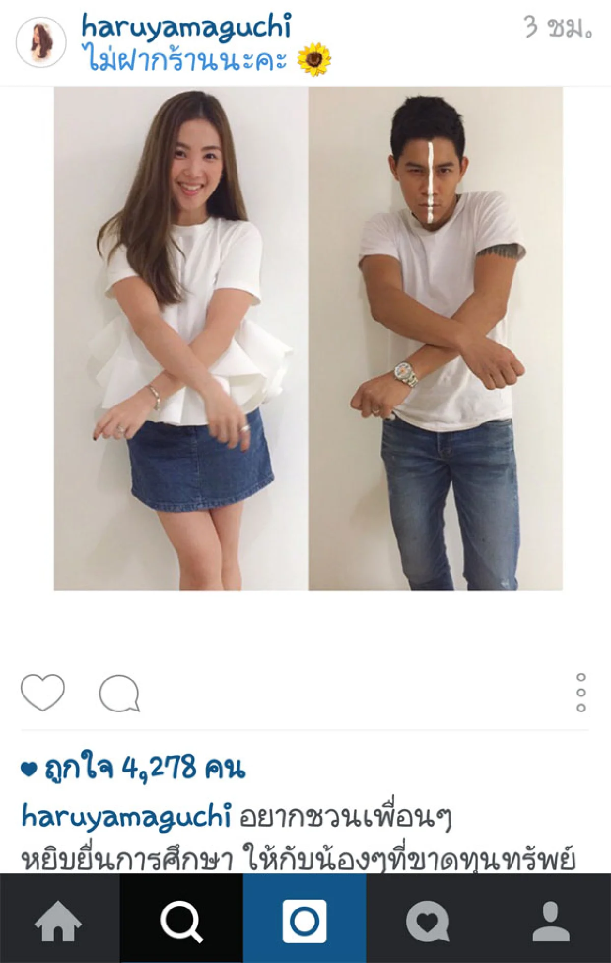 ฮิตหนักมาก!! ท่าจับมือสื่อรัก ฉลองเบิร์ธเดย์ 1 ปี เซ็นทรัล เอ็มบาสซี