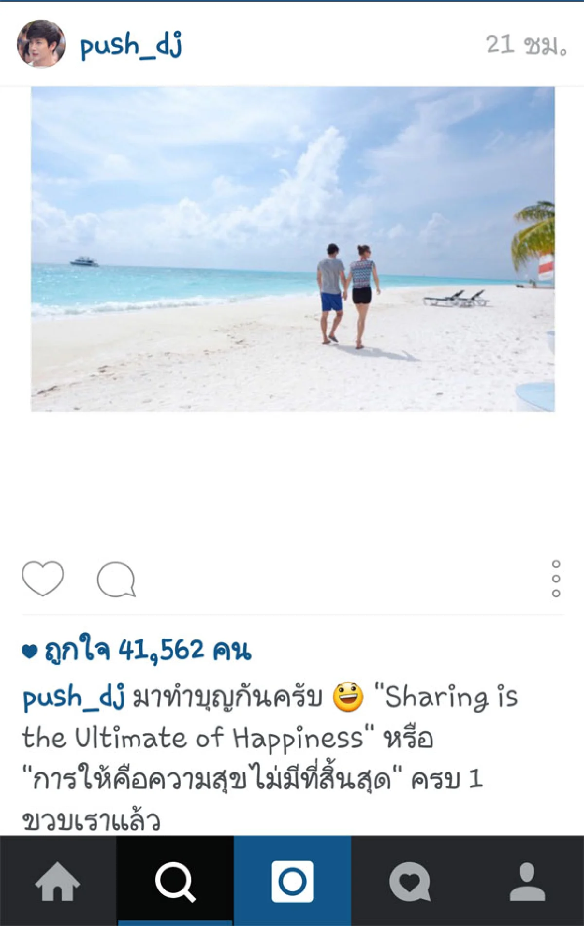 ฮิตหนักมาก!! ท่าจับมือสื่อรัก ฉลองเบิร์ธเดย์ 1 ปี เซ็นทรัล เอ็มบาสซี