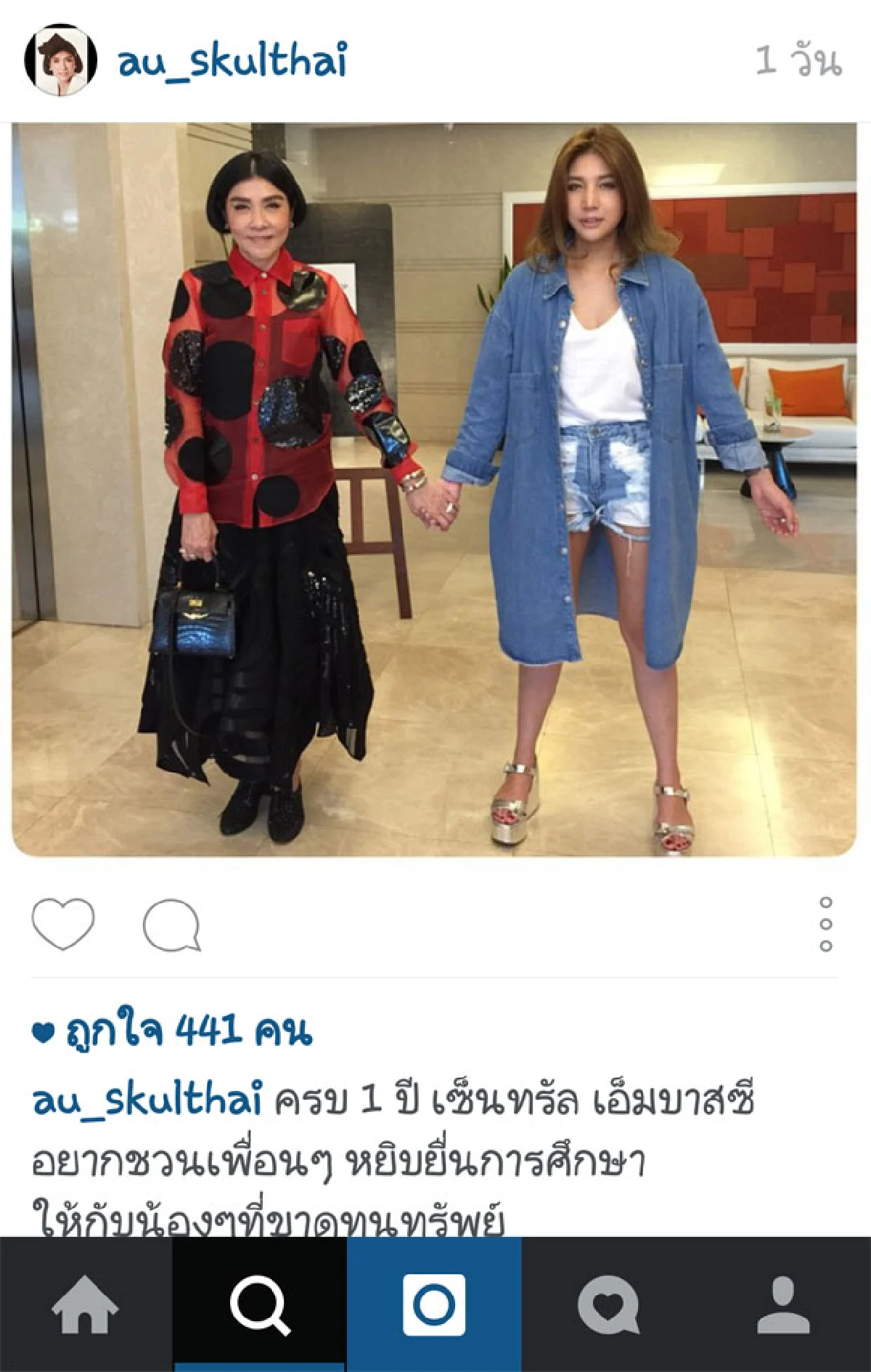 ฮิตหนักมาก!! ท่าจับมือสื่อรัก ฉลองเบิร์ธเดย์ 1 ปี เซ็นทรัล เอ็มบาสซี