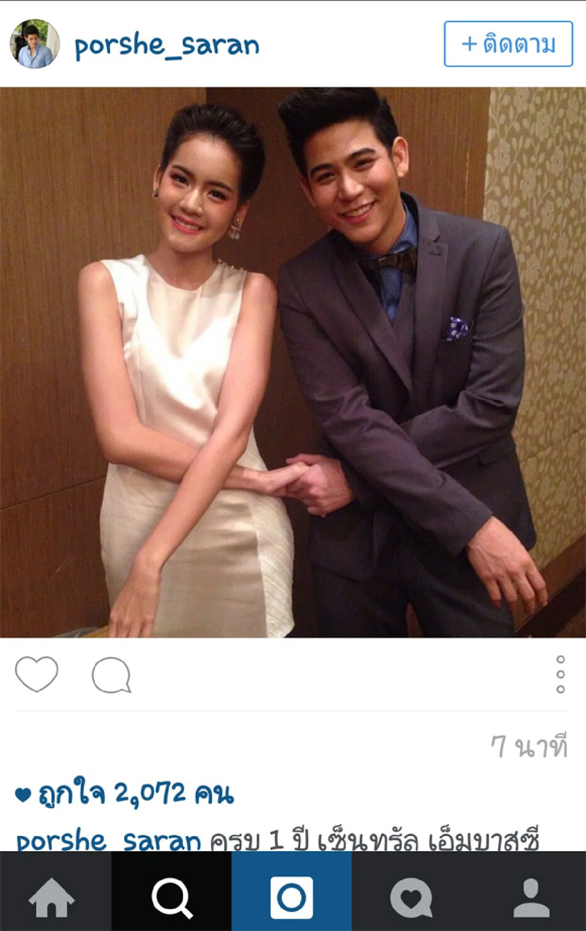 ฮิตหนักมาก!! ท่าจับมือสื่อรัก ฉลองเบิร์ธเดย์ 1 ปี เซ็นทรัล เอ็มบาสซี