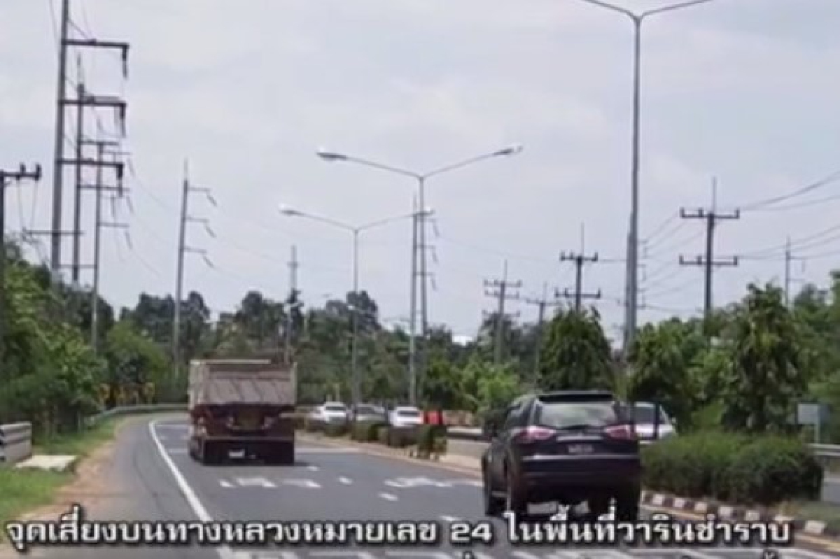 ร่วมด้วยฯเตือนจุดเสี่ยงที่อ.วารินชำราบ ร่วมด้วยฯเตือนจุดเสี่ยงที่อ.วารินชำราบ