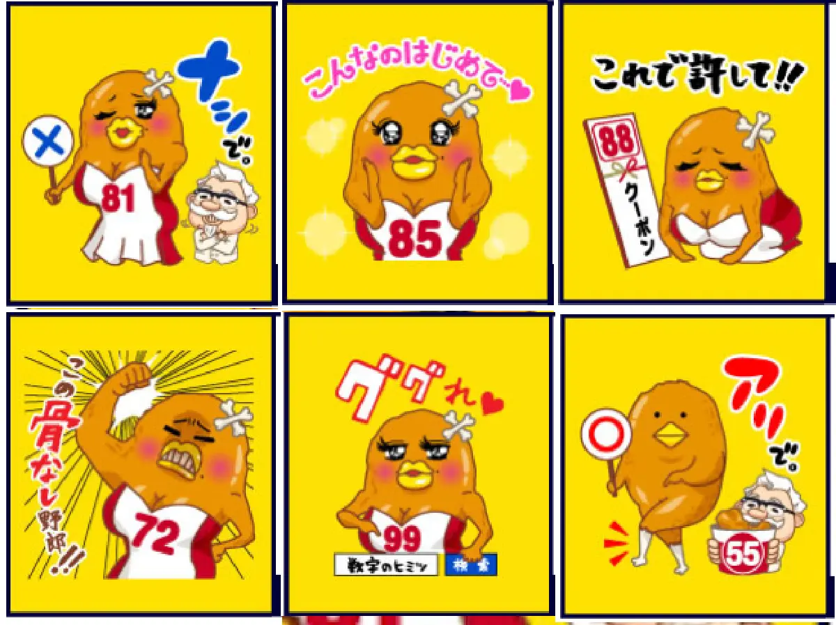 ไอเดียบรรเจิด! ญี่ปุ่นผุดสติกเกอร์ไลน์ใหม่'ไก่ทอดเซ็กซี่!'