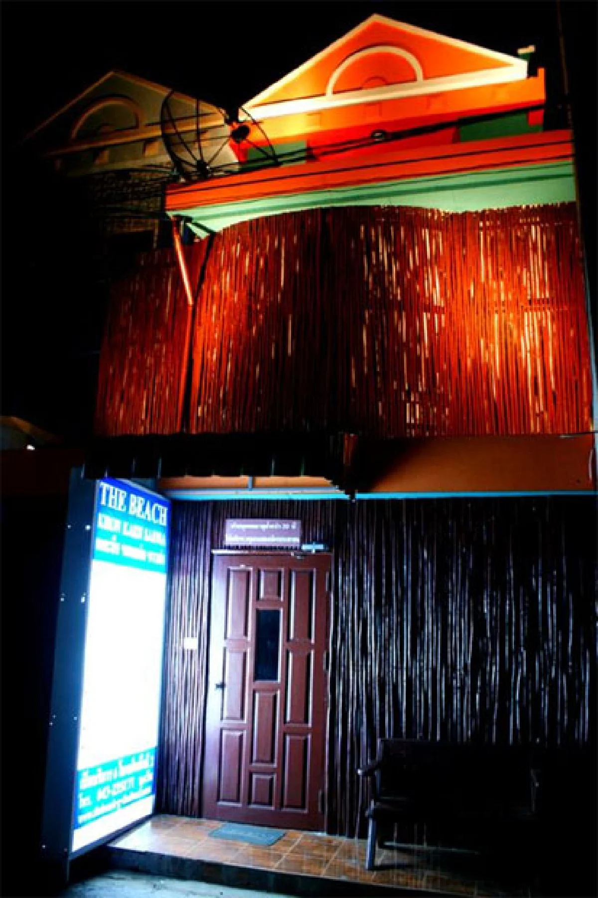 ผ่าอาณาจักรสีรุ้ง แดนนี่ เดอะบีช