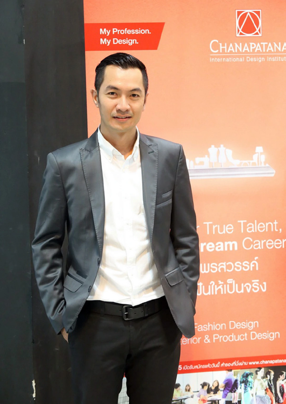 สถาบันออกแบบนานาชาติชนาพัฒน์ เปิดประตูแห่งโอกาสจัดกิจกรรม “ซีไอดีไอ ชนาพัฒน์ โอเพ่น เฮ้าส์” (CIDI Chanapatana Open House) พัฒนานักออกแบบไทย ด้วยหลักสูตรระดับสากล