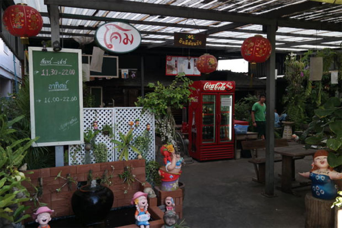 ตะลุยตลาดหัวตะเข้ ชิมร้านดังประจำถิ่น ตะลุยตลาดหัวตะเข้ ชิมร้านดังประจำถิ่น