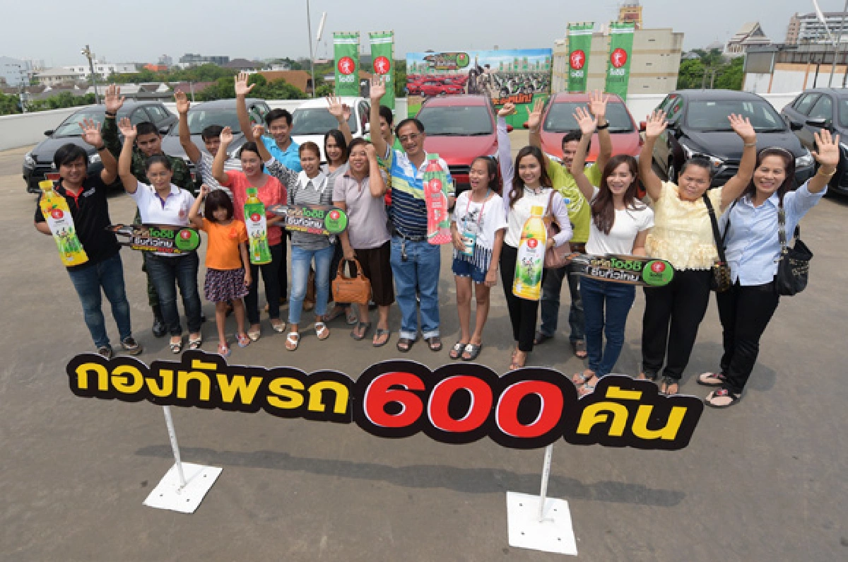 ลุ้นระทึก!โออิชิแจกอีก220คัน ในโค้งสุดท้าย ส่งรหัสด่วนก่อน 31 พ.ค. นี้
