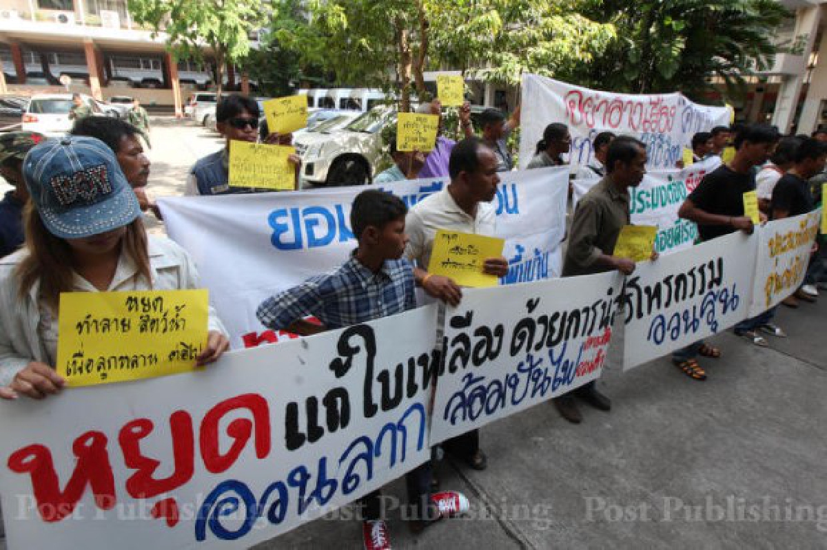 กลุ่มชาวประมงร้องนายกฯกวาดล้างเรืออวนลากเถื่อน กลุ่มชาวประมงร้องนายกฯกวาดล้างเรืออวนลากเถื่อน