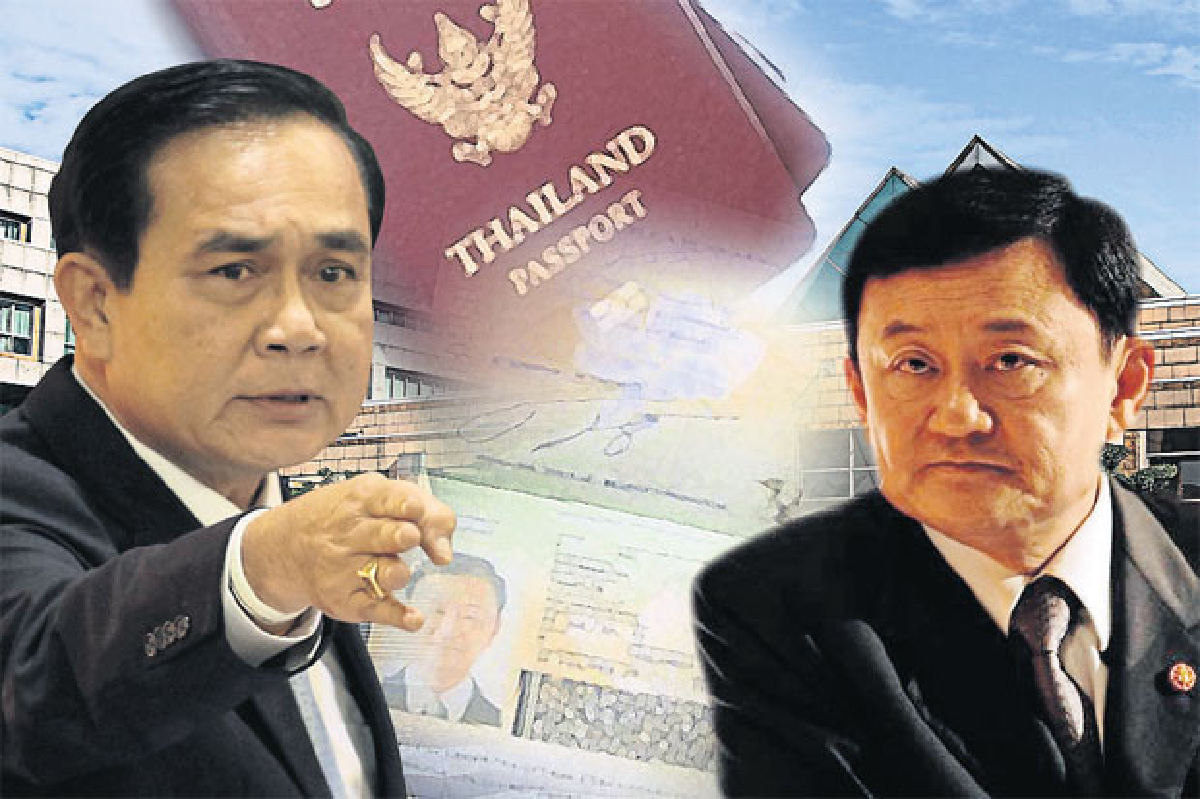 ถอนพาสปอร์ตทักษิณ ปิดฉากปรองดอง ถอนพาสปอร์ตทักษิณ ปิดฉากปรองดอง