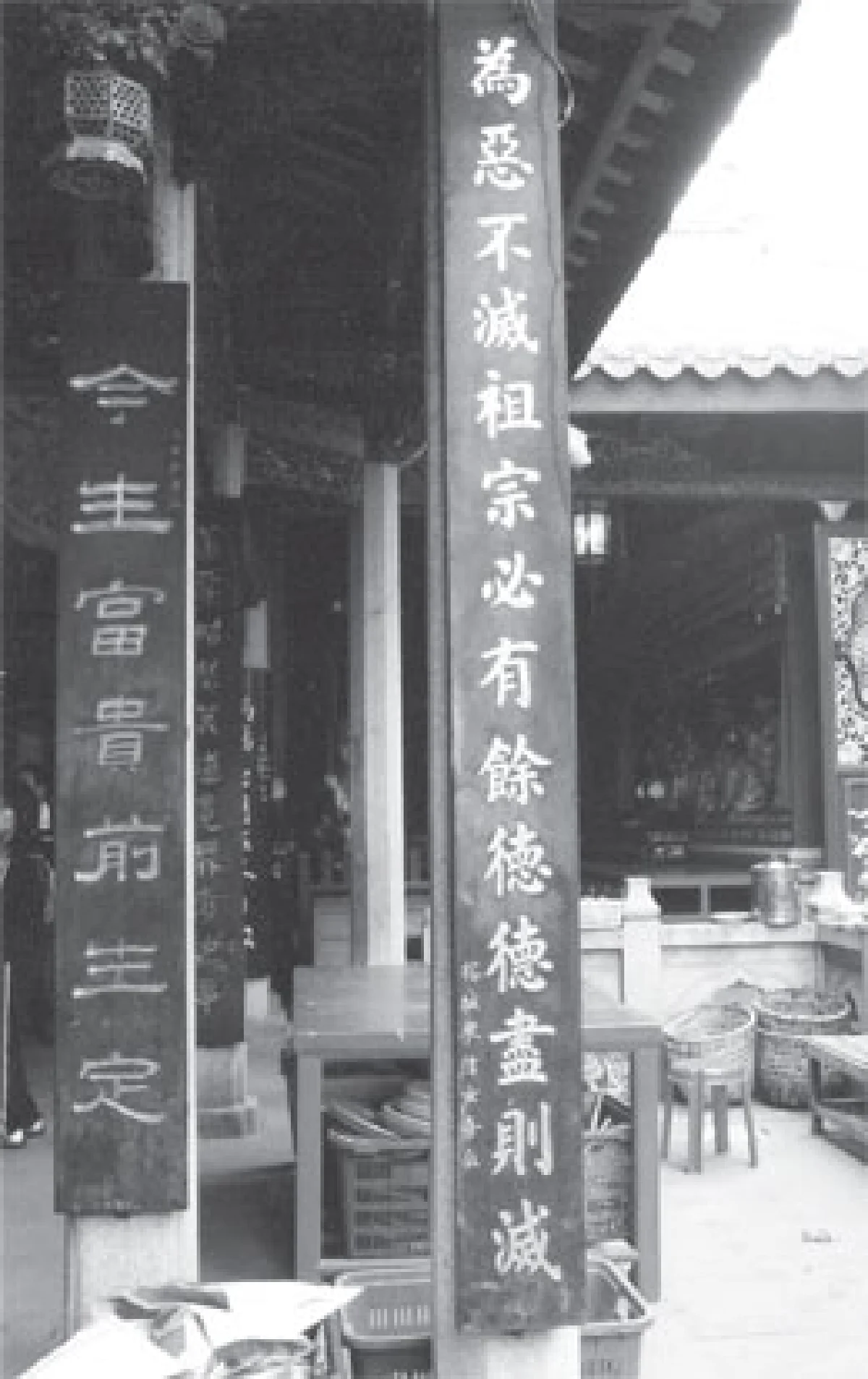 ไหว้เจ้า 3 ศาล