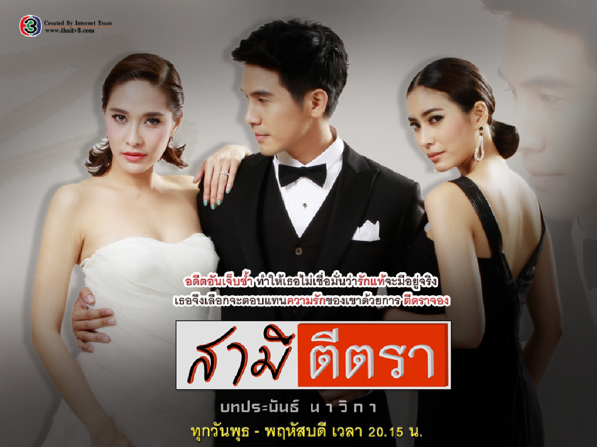 จำกันได้ไหม?รวมละครฮิตอินติดจอ ไม่ขอออกจากบ้าน!!