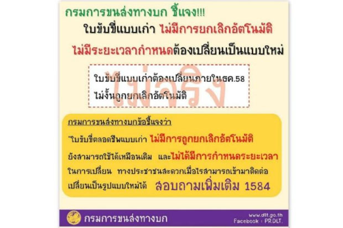 7 วันคุณแชร์เราเช็ก 7 วันคุณแชร์เราเช็ก
