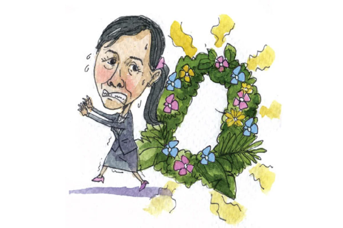 ลดรายจ่าย