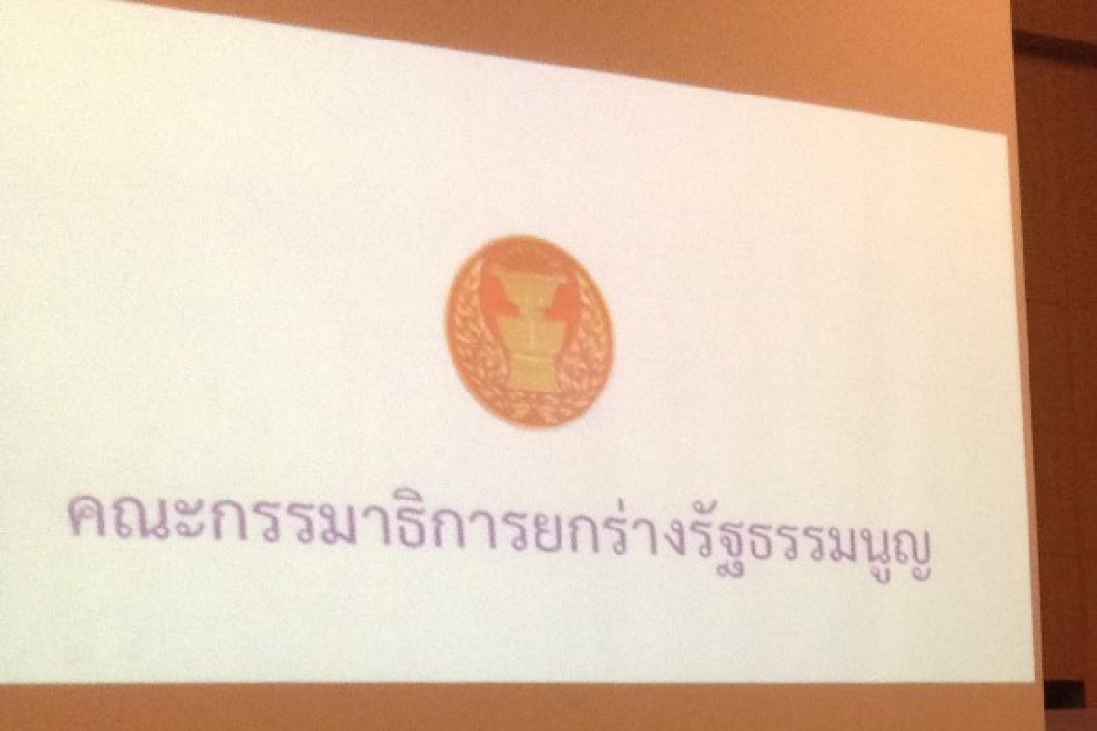 กมธ.แจงงดสื่อฟังถกรธน.ไม่ได้ปิดกั้น กมธ.แจงงดสื่อฟังถกรธน.ไม่ได้ปิดกั้น