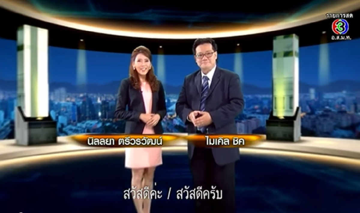 ASEAN checklist: Who's ready for the AEC?