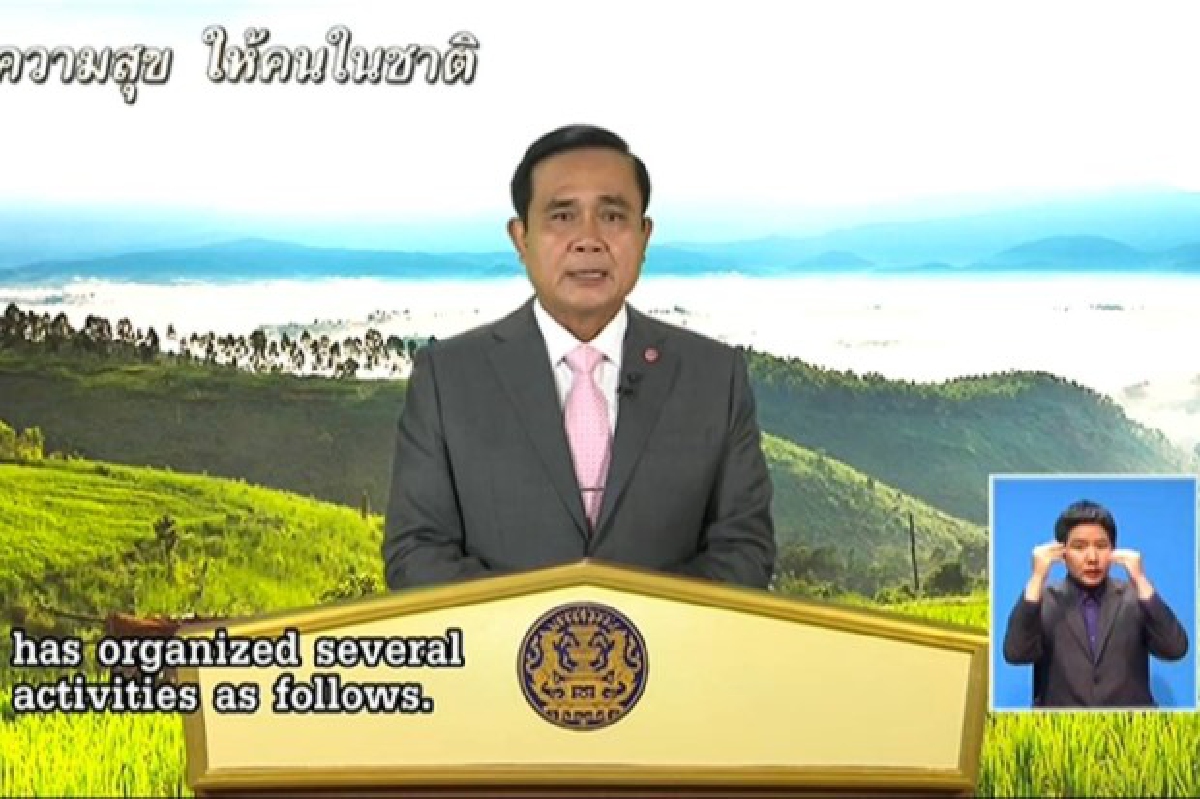 นายกฯจัดรายการคืนความสุข(ฉบับเต็ม) นายกฯจัดรายการคืนความสุข(ฉบับเต็ม)