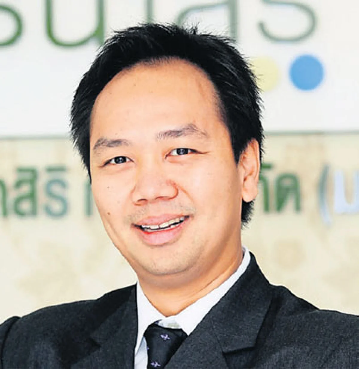 กูรูคอมเมนต์