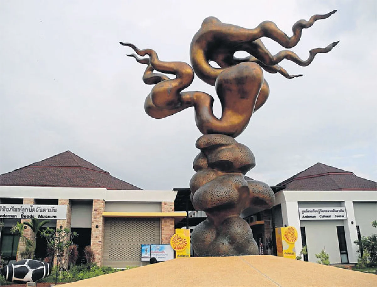 ลูกปัด พิพิธภัณฑ์ & การท่องเที่ยว จาก ‘หินตั้ง ไฟส่อง’ สู่ ‘มิวเซียม คัลเจอร์’