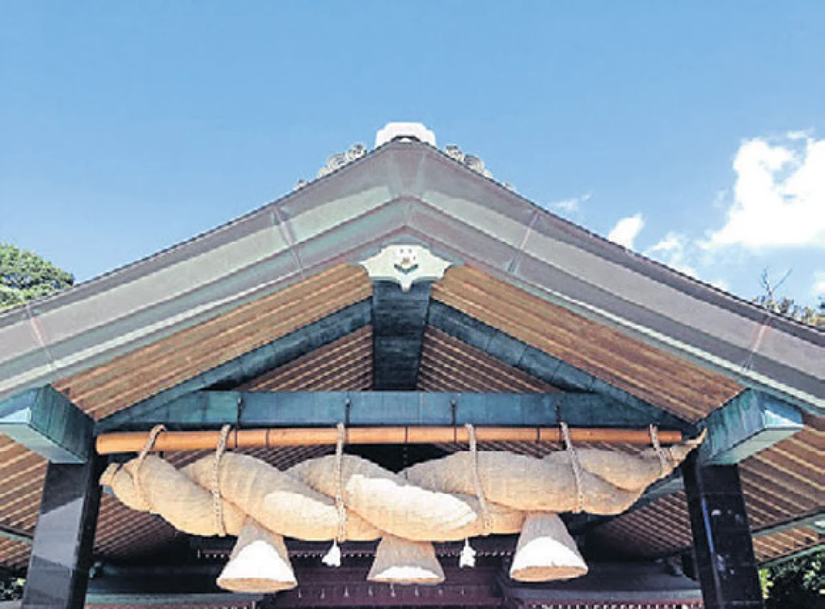 Chugoku 21