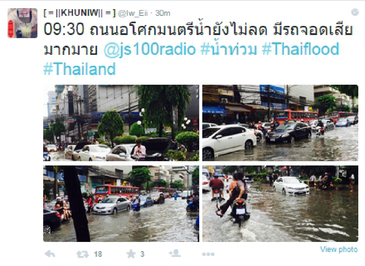 Heavy overnight rain prompts social media clash (Updated)