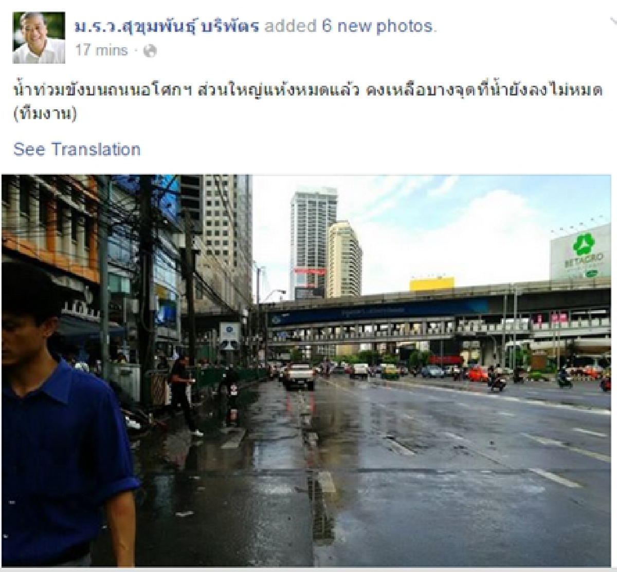 Heavy overnight rain prompts social media clash (Updated)