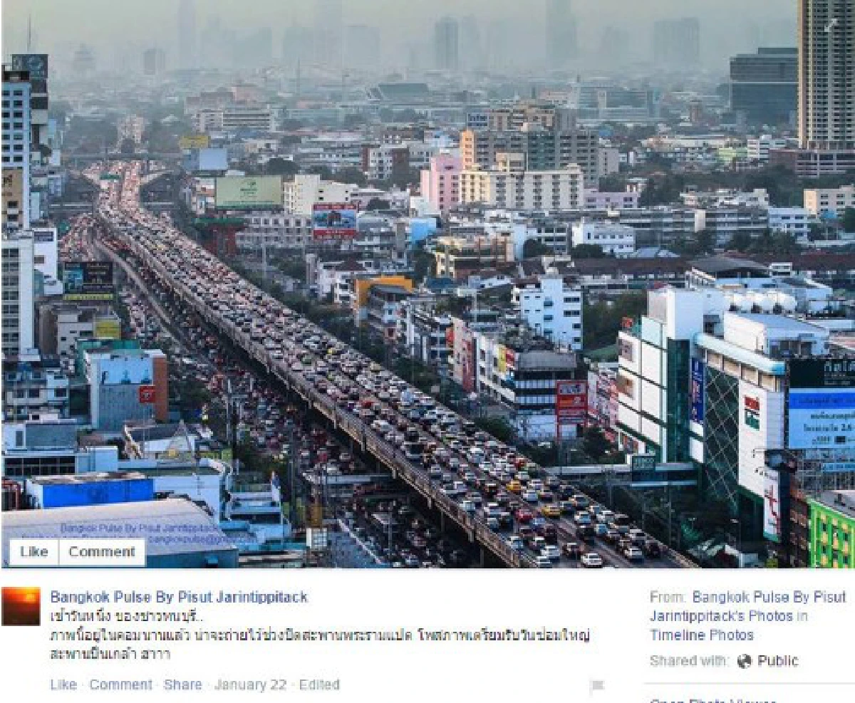 เผยภาพรถติดมโหฬารที่แท้ภาพเก่าสมัยปิดสะพานพระราม8