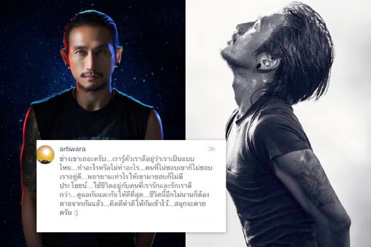 ฟังคำตอบจาก"ตูน บอดี้สแลม"หลังจากถูกหาว่าติดยา!! ฟังคำตอบจาก"ตูน บอดี้สแลม"หลังจากถูกหาว่าติดยา!!