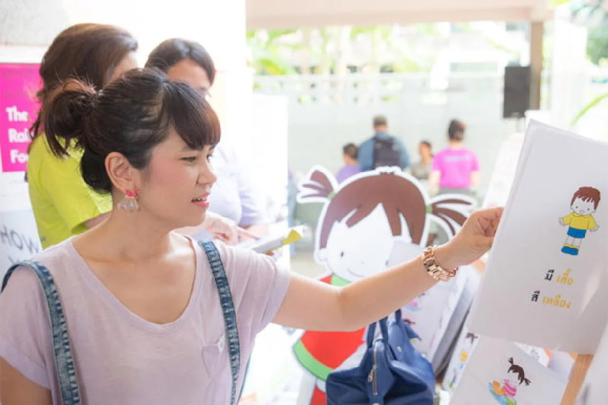 ดาว (น์) ในใจแม่
