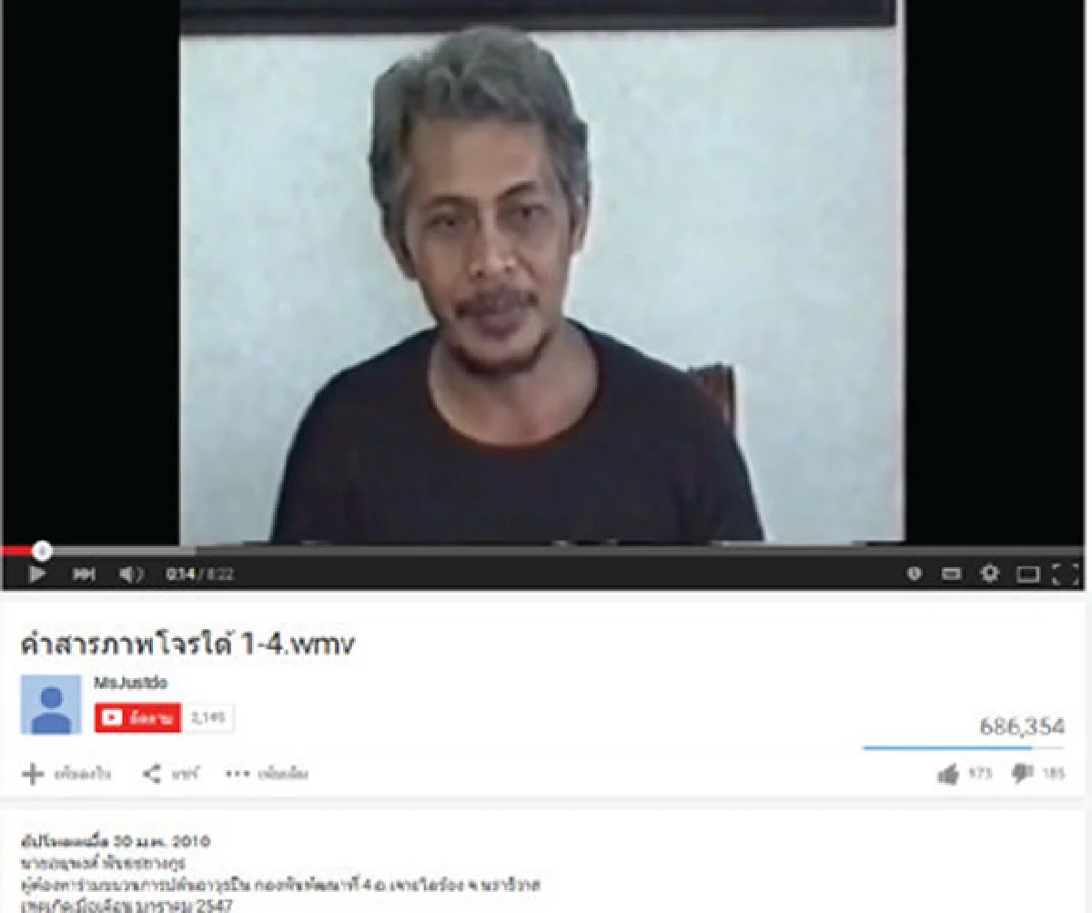 7 วันคุณแชร์เราเช็ก